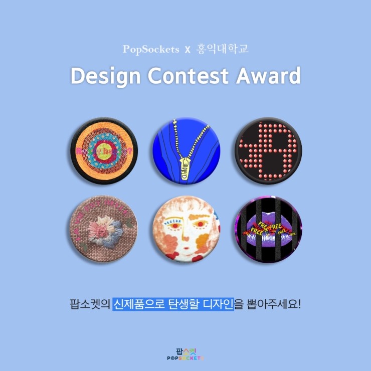 팝디자인 이미지