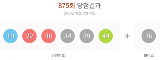 대박로또판매점 이미지