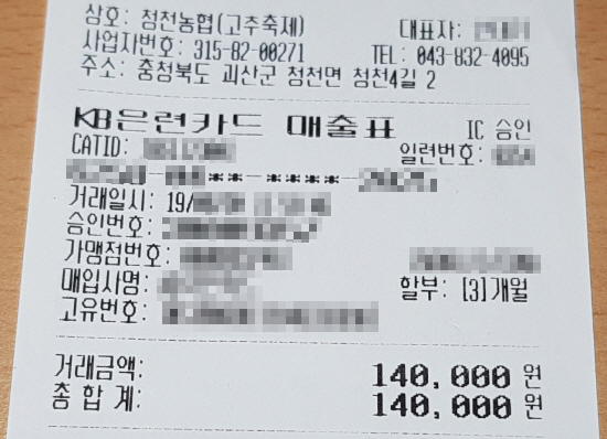 청천방앗간 이미지