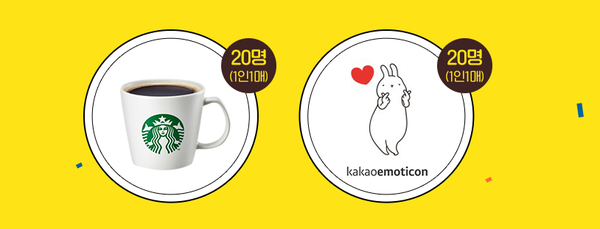 보물섬이벤트 이미지