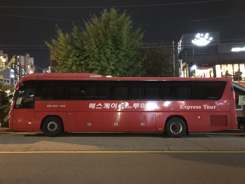 에스케이유 이미지