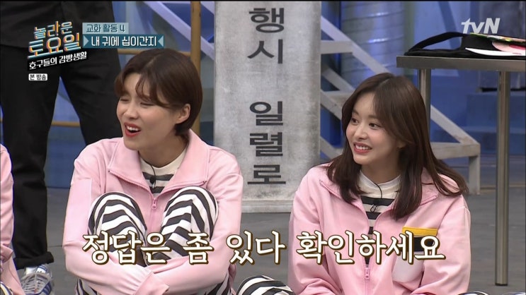 호구들의 감빵생활 종영한 이유는 네이버 블로그