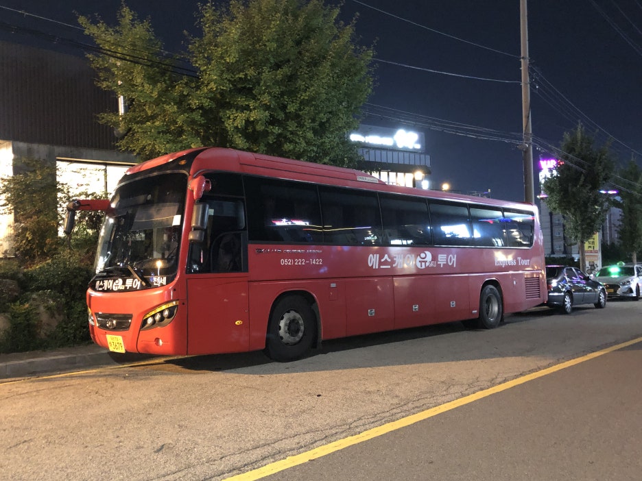 에스케이유 이미지