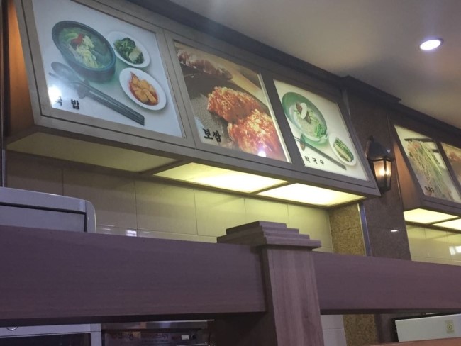 정우칼국수보쌈 이미지