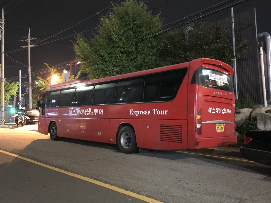 에스케이유 이미지