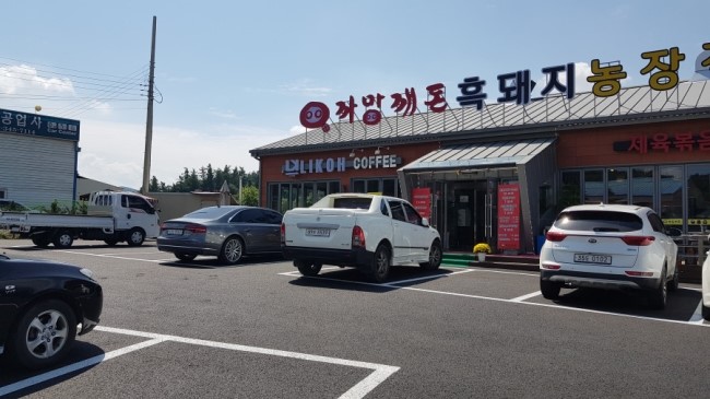 까망깨돈 이미지