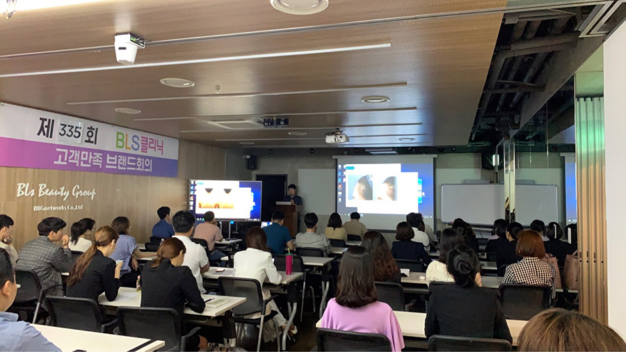 BLS클리닉 본점 제335회 BLS클리닉 고객만족 브랜드회의 (2019년 7월 23일) : 네이버 블로그
