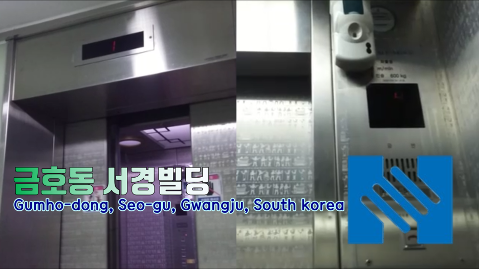 서경테크 이미지