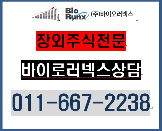 러넥스 이미지