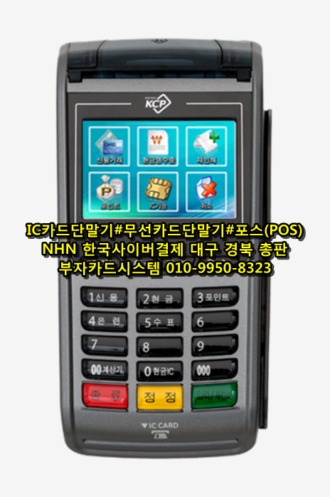 KCP푸드 이미지