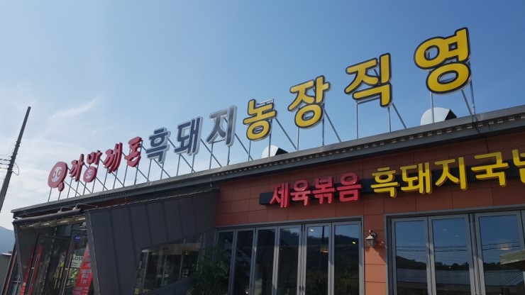 까망깨돈 이미지