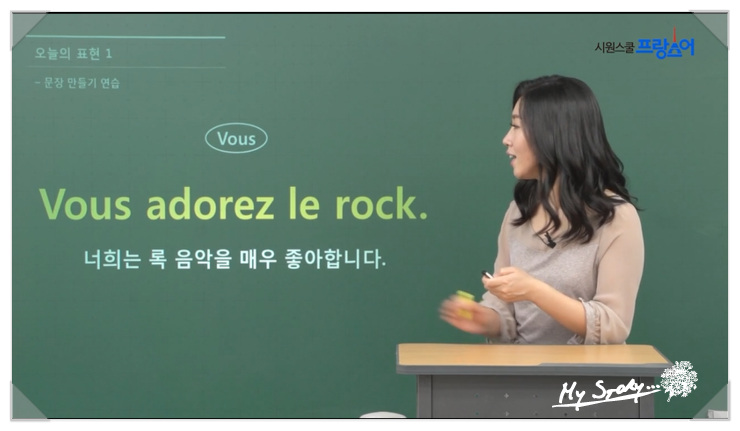 뚜 바 비앙 이미지