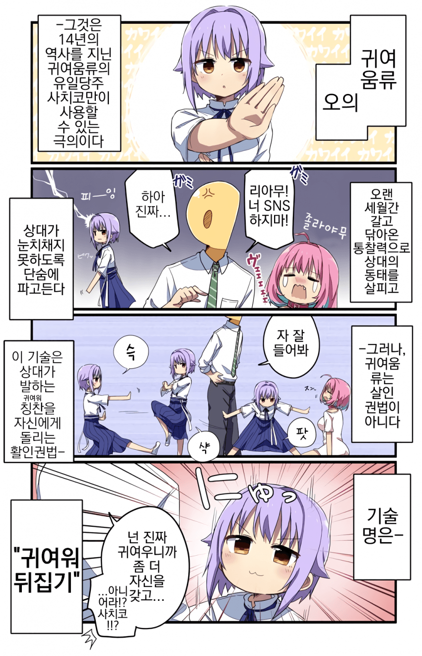 오의 이미지