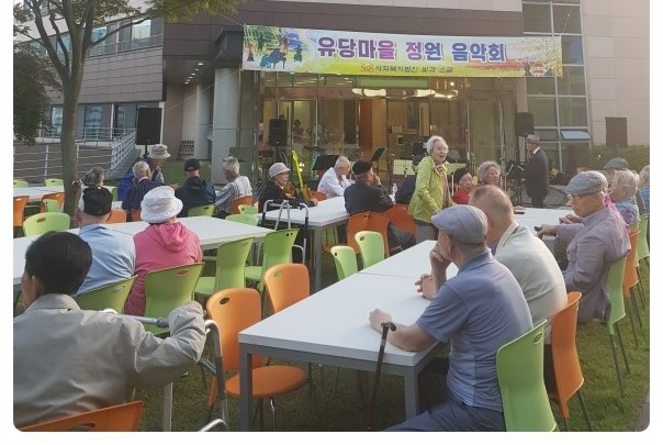 수원소방서(정자119안전센터) 이미지