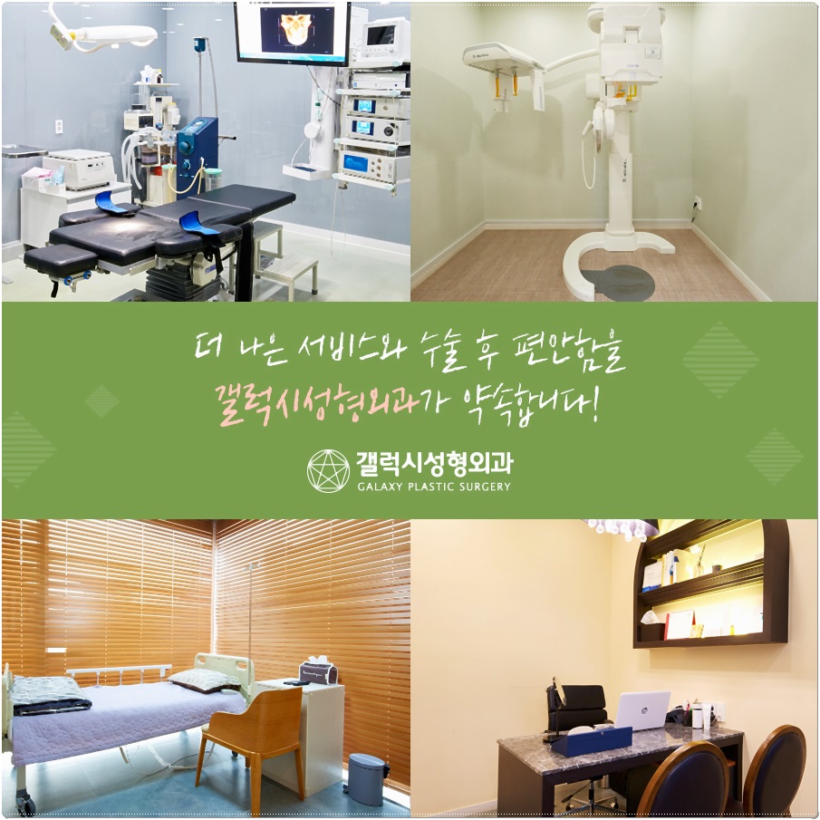 도도성형외과 이미지