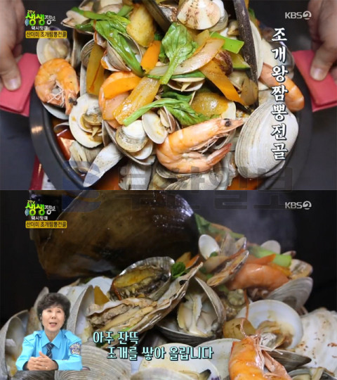 우주중화퓨전 이미지
