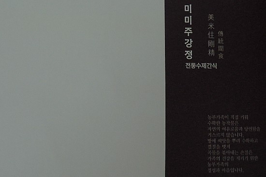 미미주 이미지