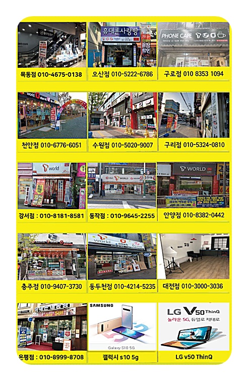동신정보통신 이미지
