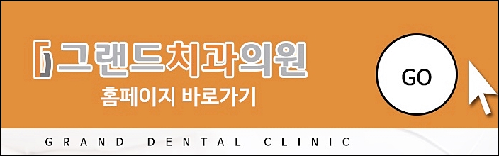 보령치과 이미지