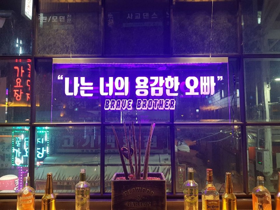 실내 LED 간판, 투명 디스플레이, 창문 광고, 셀프 간판