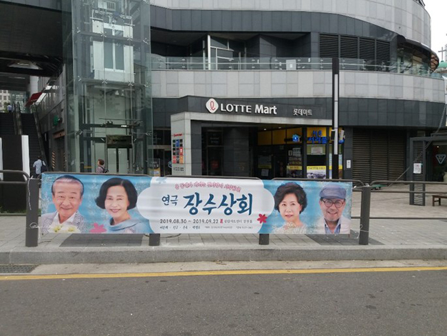 오감상회 이미지