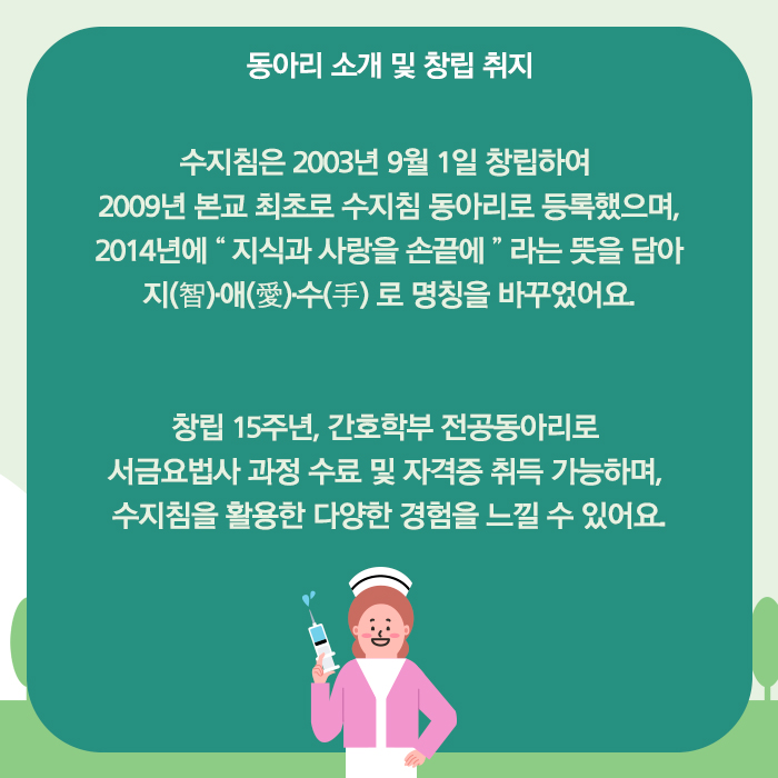 손끝:愛(애) 이미지