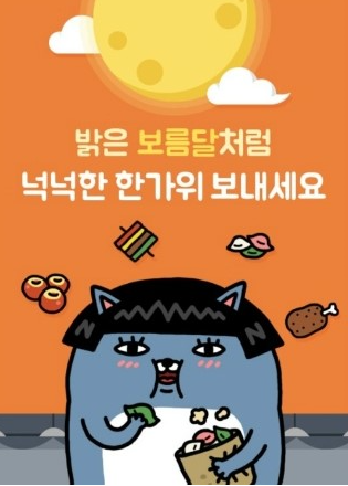 씨앤지하이테크(주) 이미지