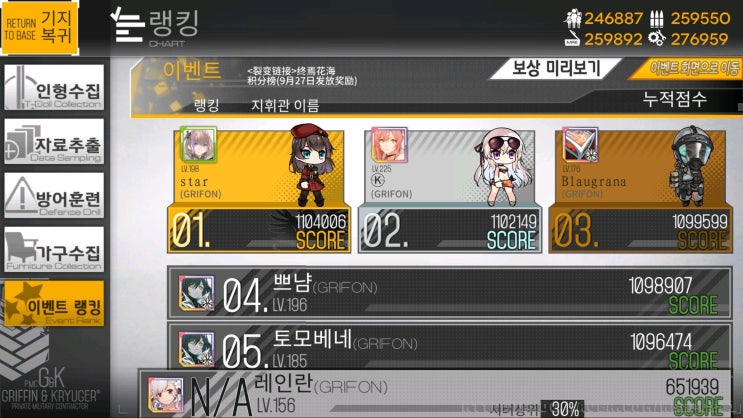 수복권 이미지
