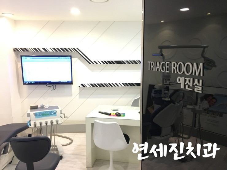 연세하늘치과 이미지