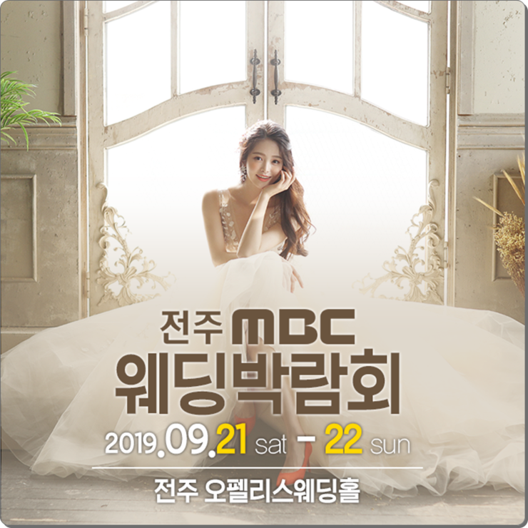 아름다운웨딩홀 이미지