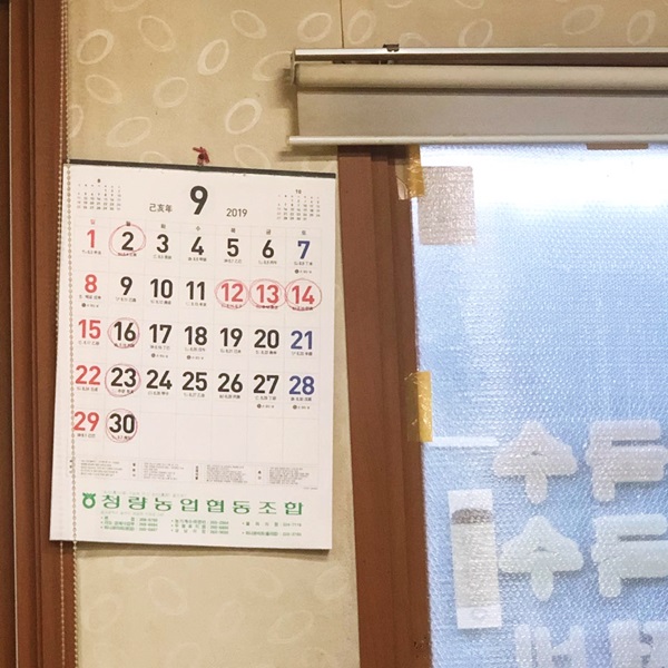 정휴게실 이미지