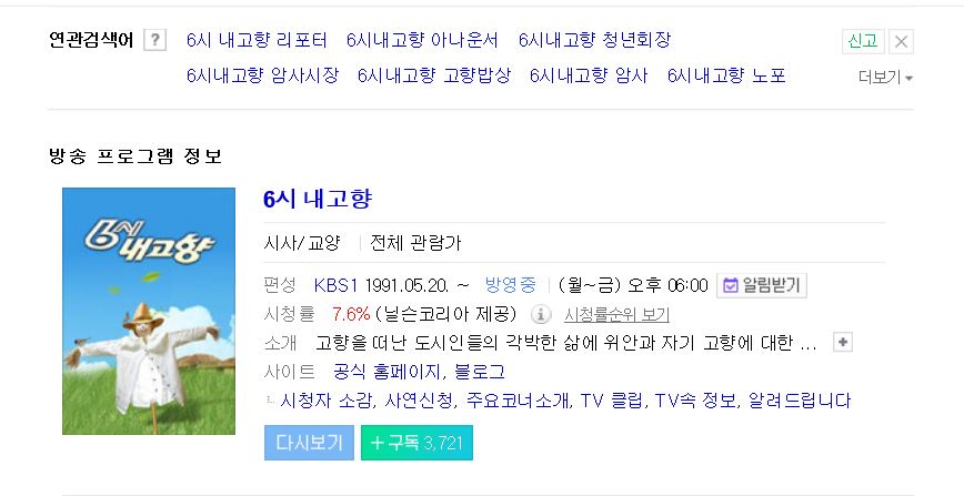 다래팜핑 이미지