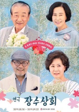 오감상회 이미지