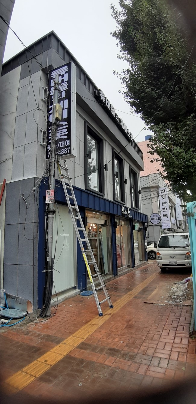 류버들의체이스옷 이미지