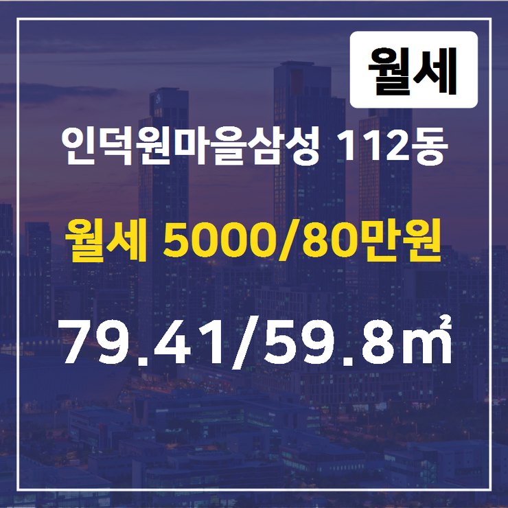 삼성공인중개사사무소 이미지