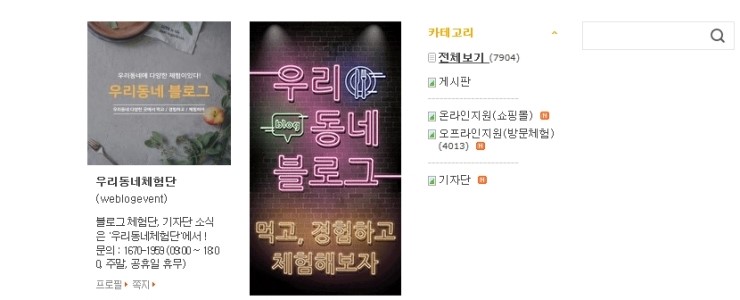 인에이드 이미지