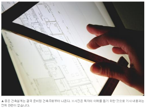 대신토목설계사무소 이미지