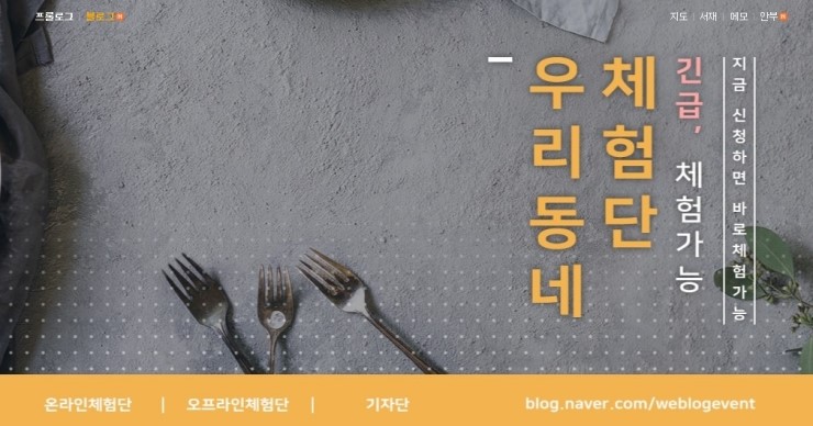 인에이드 이미지