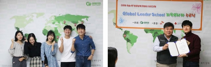 차세대자원사업 이미지