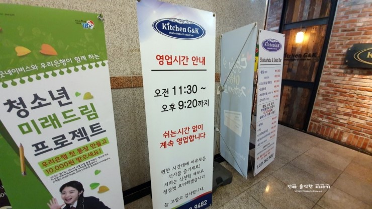 지앤케이(G&K) 이미지