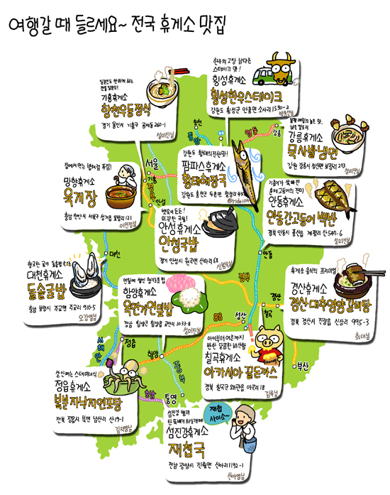 비봉수석 이미지
