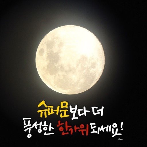 다이스큐브 이미지