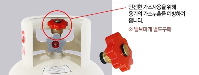 평화종합가스 이미지