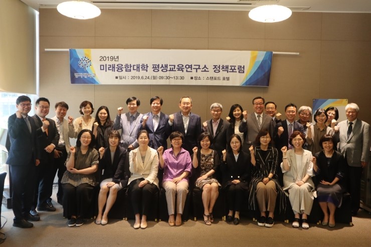 평생교육연구소 이미지