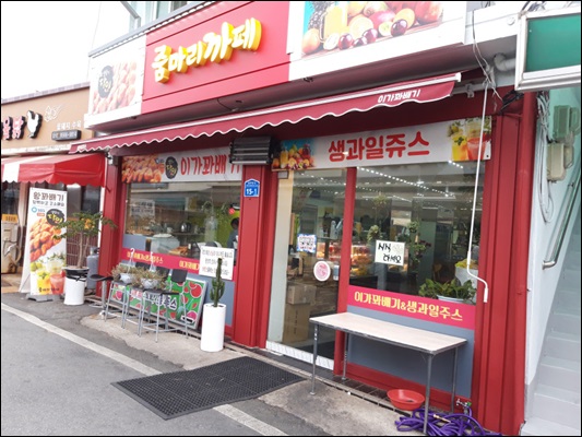 줌마리카페 이미지