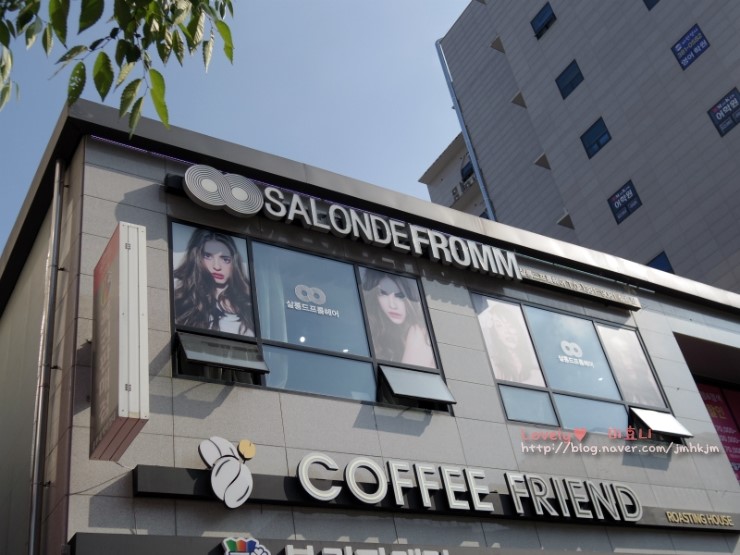 프롬미헤어살롱 이미지