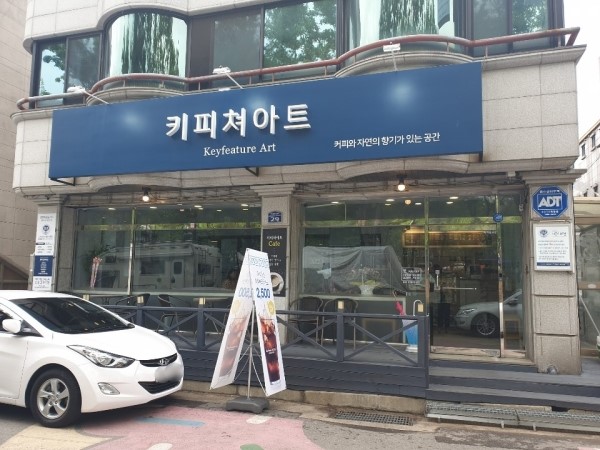 공방카페 이미지
