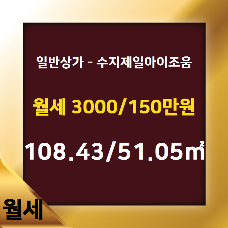 골드공인중개사사무소 이미지