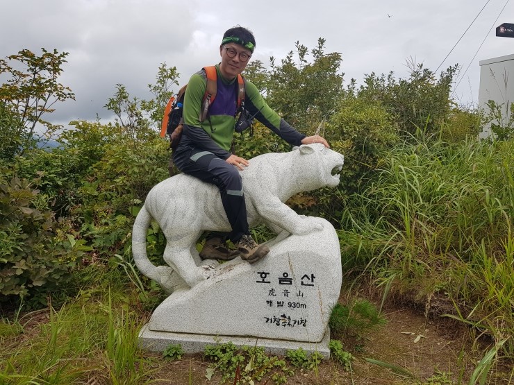 호음산 정상 이미지