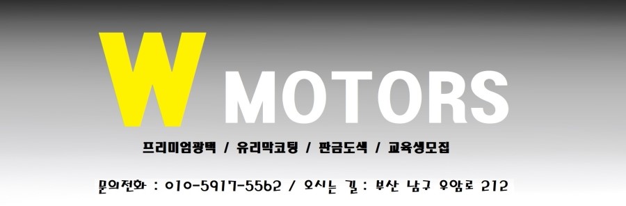 썬광택 이미지